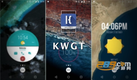 kwgt pro最新中文破解版