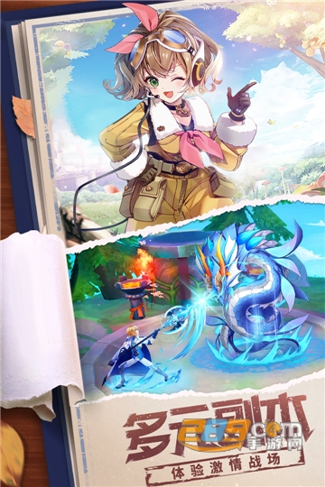 星界幻想内测官方版 星界幻想内测官方版