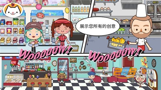 米加小镇世界2026最新完整版v1.95免费最新版