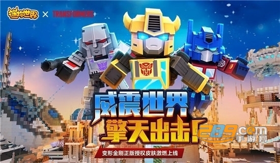 迷你世界激活码生成器2020app官方版v1.0.0安卓版