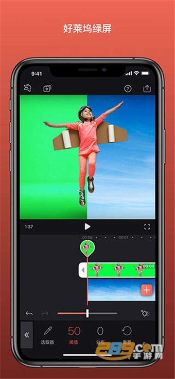videoleap视频剪辑app最新安卓下载专业版v1.39.1安卓最新版
