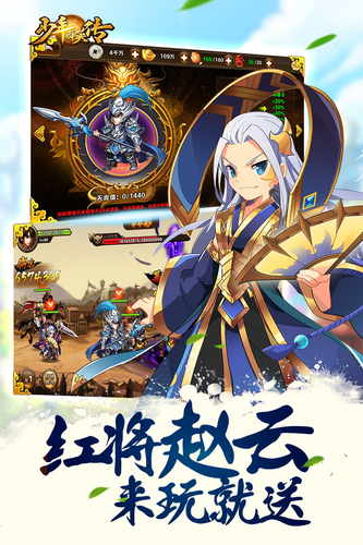 少年群英传 BT版