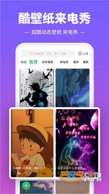 铃声多多2020最新版免费铃声破解版v8.10.33.0最新版