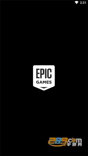 epic games平台下载手机版2021最新版v5.5.1安卓最新版