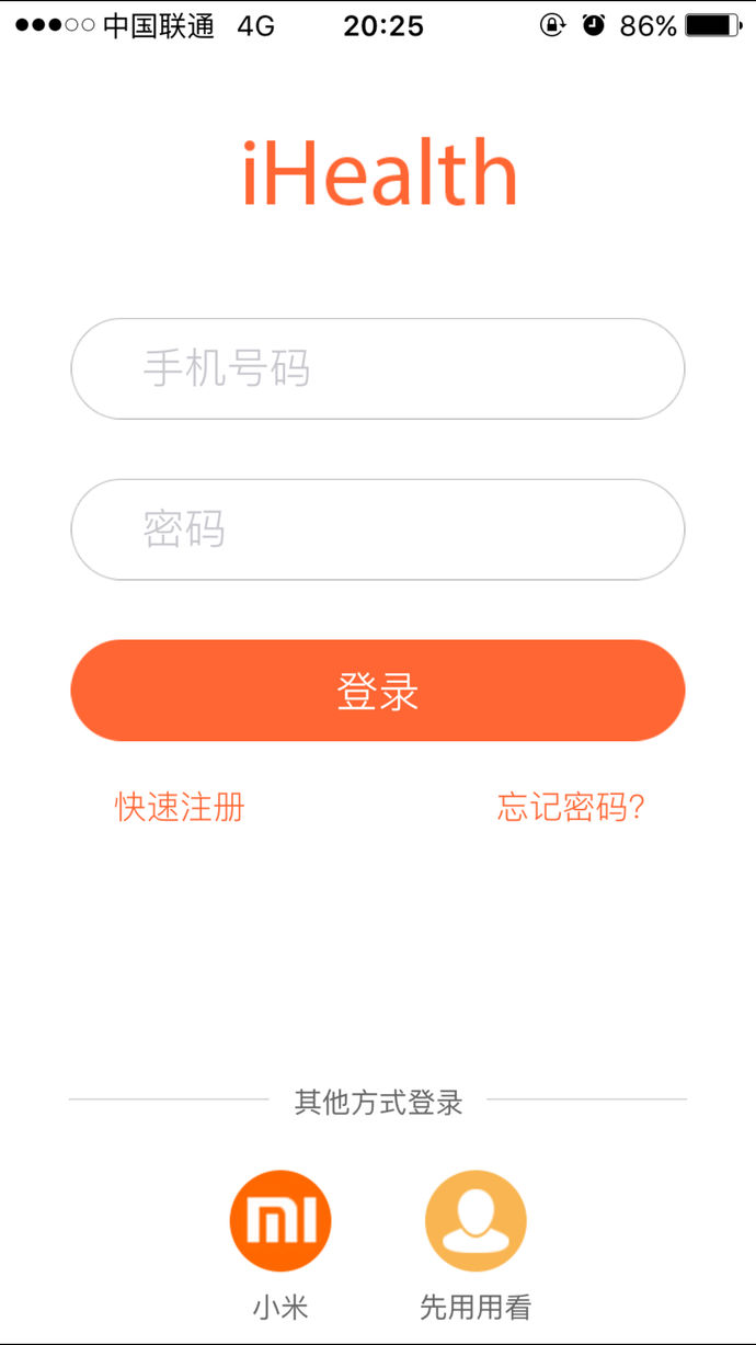 小米智能血压计APP