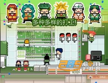 独自生活游戏中文安卓破解版 独自生活游戏中文安卓破解版
