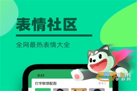 键多多输入法手机最新官方版 键多多输入法手机最新官方版