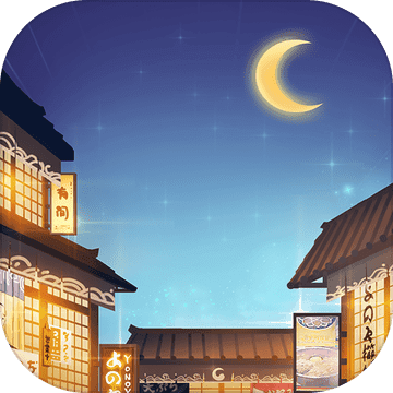 有间小馆游戏破解版本v1.0.2