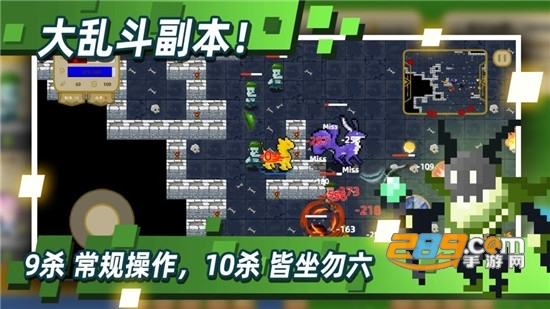 传说之旅破解版v1.6.56安卓版
