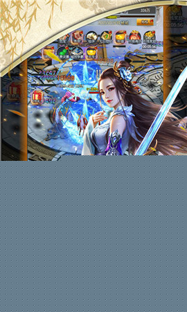 招摇仙灵 BT版