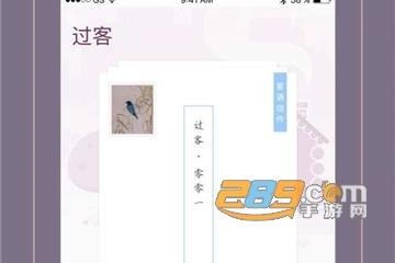 gorkor匿名慢社交APP gorkor匿名慢社交APP