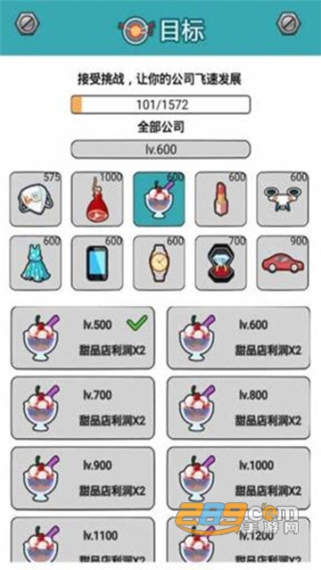 料理小能手安卓正式版v1.2.3
