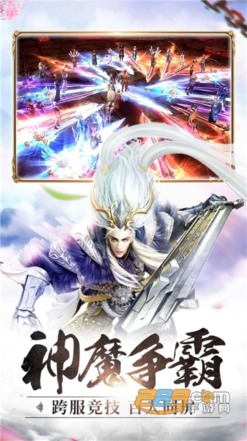 永生仙决手游v1.0红包版