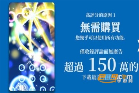 脑力游戏与训练免付费破解版v1.0.0
