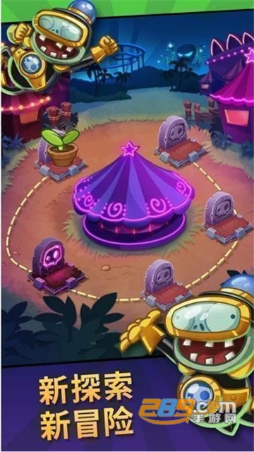 PvZ Heroes植物大战僵尸英雄正常版2020v1.30.5