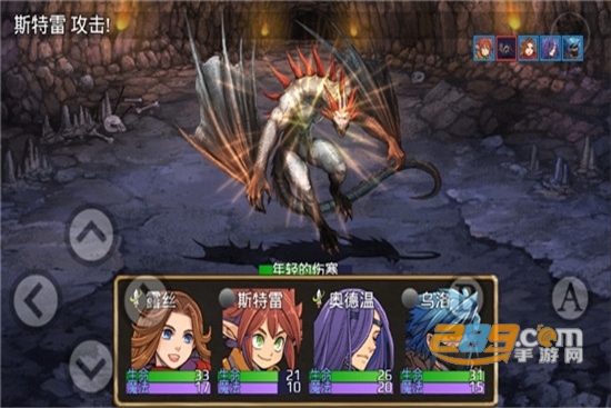 骑士有仙妻汉化版 骑士有仙妻汉化版