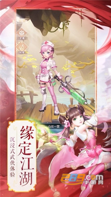 妖界轮回官方正式版 妖界轮回官方正式版