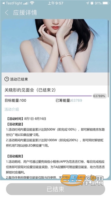 iDeal爱兜官方版v1.0.1