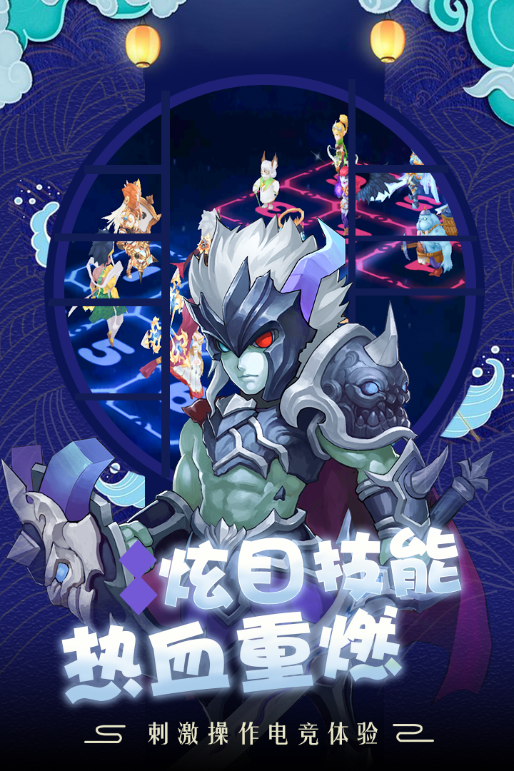 萌龙大作战 九游版