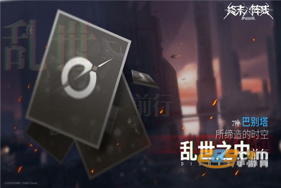 bilibili终末阵线伊诺贝塔官方版v1.0.0