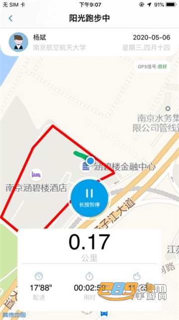 龙猫校园官方最新版v1.0.0