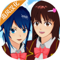 SAKURA SchoolSimulator(樱花校园联机版2020中文免费版)v6.1.0.7联机版