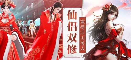 游梦江湖