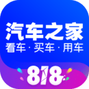 汽车之家官方安卓版v11.85.0安卓版