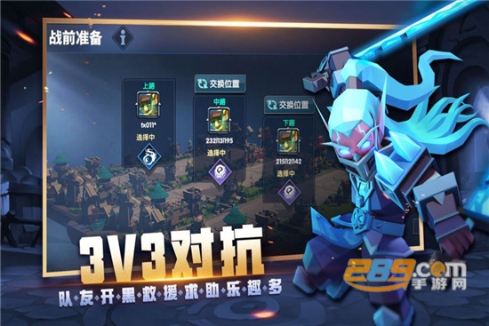 战就战2代测试版v1.6.1最新版