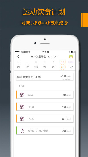 INCHAPP