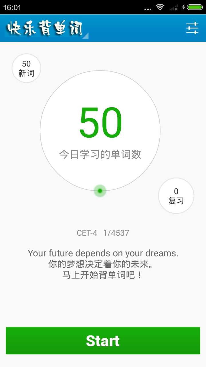快乐背单词APP