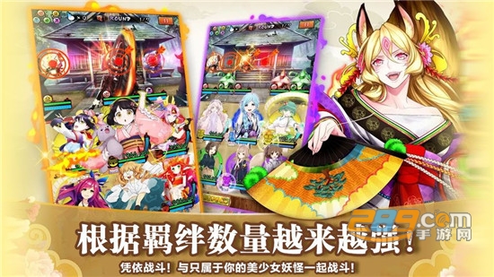 妖都保卫战手游官方版v1.0安卓版