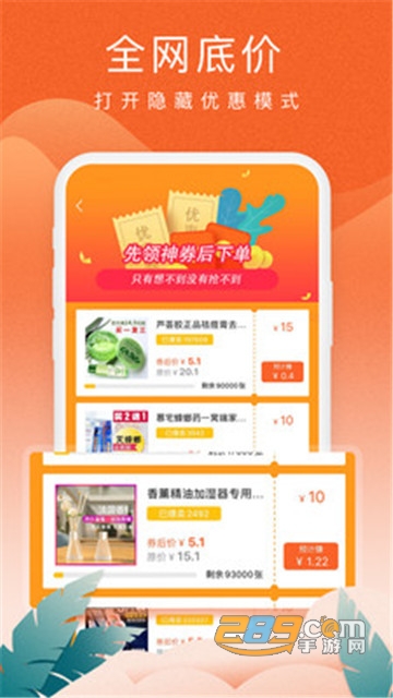 蚁淘生活手机赚钱appv2.3.0安卓版