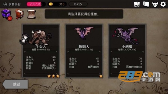 地牢制造者故事模式攻略完整版v1.9.60最新版