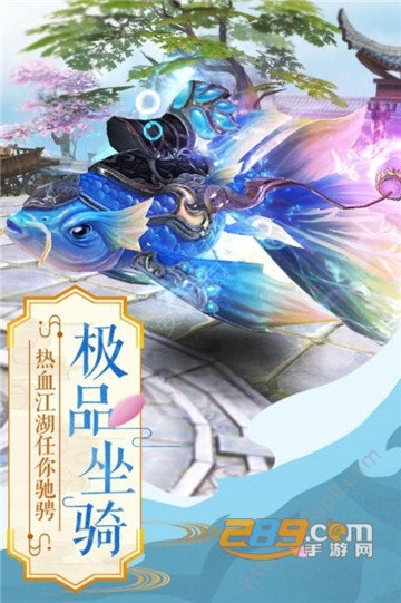 青云志之永恒爱恋官方最新版v1.0最新版