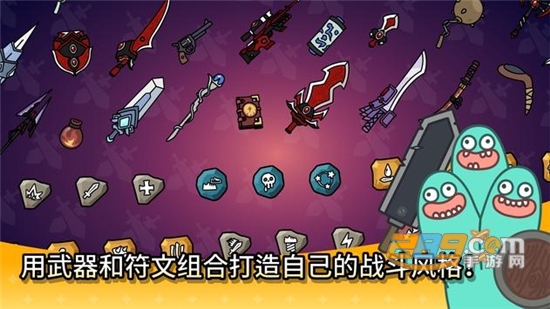 争霸竞技场中文版
