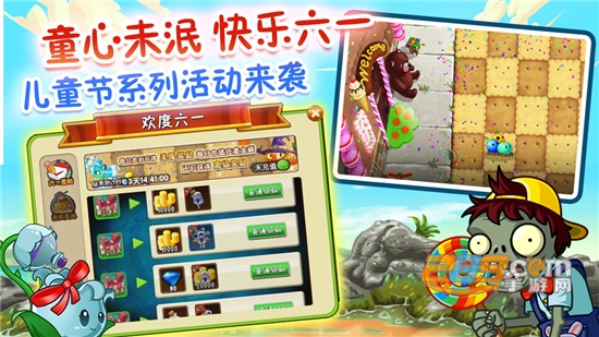 植物大战僵尸2破解版全5阶植物最新版v1.1.18破解版