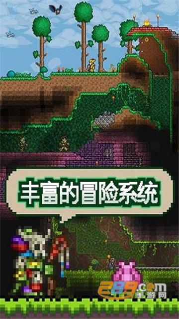 泰拉瑞亚破解版带神器无限资源1.3版免费中文版v1.4免费版