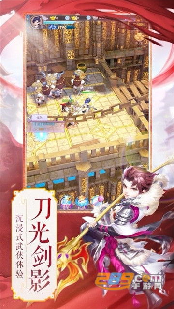 妖界轮回官方正式版v1.0.0安卓版