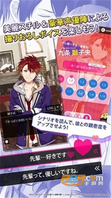 梦想少年汉化版