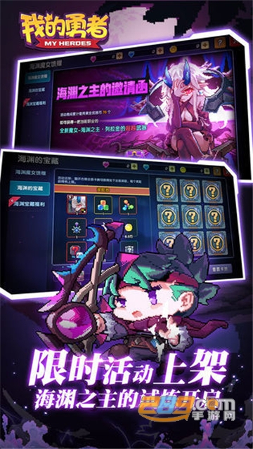 我的勇者单机版免费最新版v7.4.9最新版