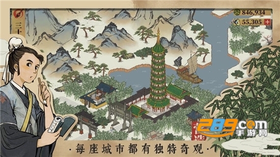 江南百景图1.21无限补天石破解版最新安卓版
