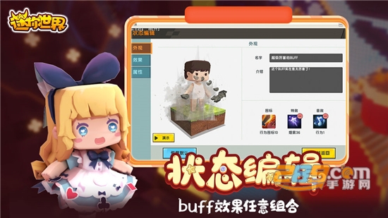 迷你世界资源工坊手机最新版v1.0安卓版