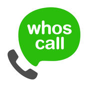 WhosCallAPP