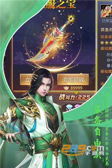 太极仙魔图官方版 太极仙魔图官方版
