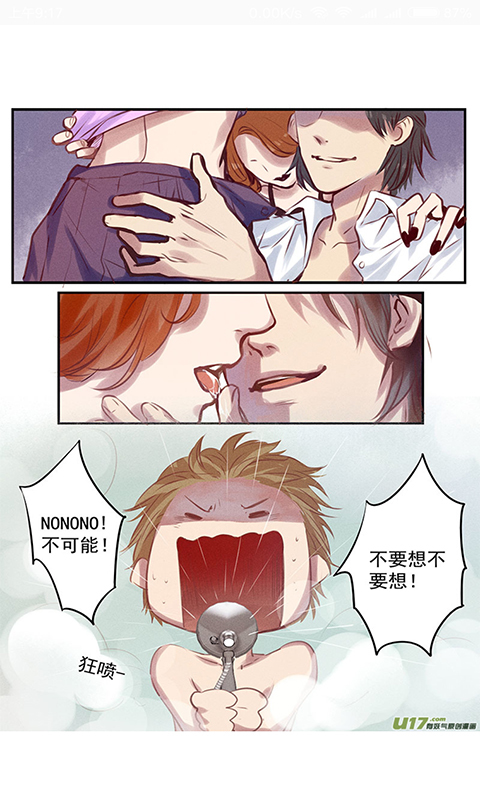 韩国漫画APP