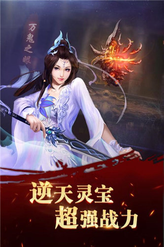 唯武独尊