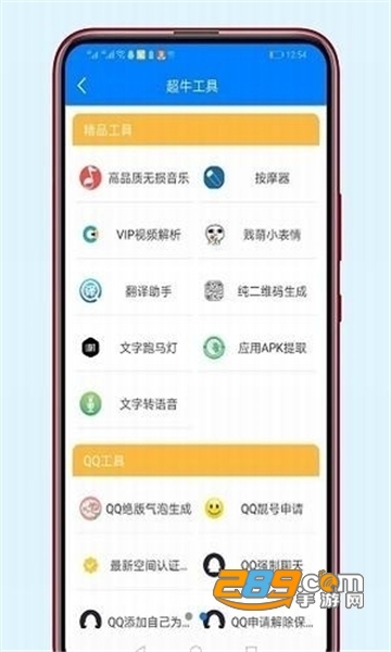 阿里云盘不限速安卓版v6.12.2最新版
