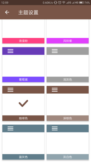 21天学通JavaAPP
