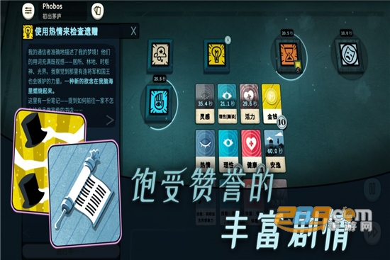 密教模拟器中文版 密教模拟器中文版